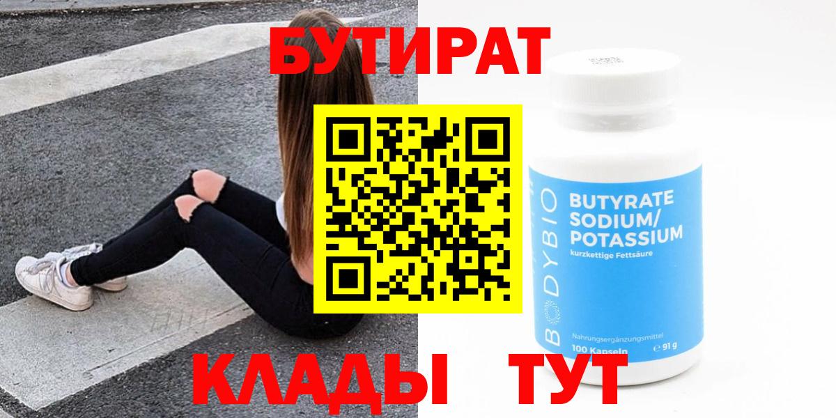 Вейп ТГК Протвино