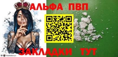 прущая мука Северобайкальск