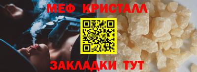 прущая мука Северобайкальск