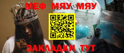 тгк Севастополь