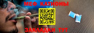 прущая мука Северобайкальск