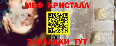 спиды Сланцы