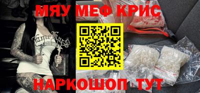скорость mdpv Славгород
