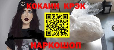 кокаин перу Свободный