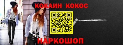 прущая мука Северобайкальск