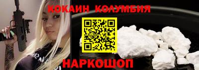 кокаин перу Свободный