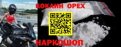 прущая мука Северобайкальск