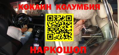 тгк Севастополь