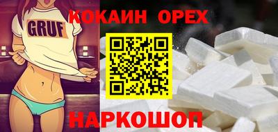 кокаин перу Свободный