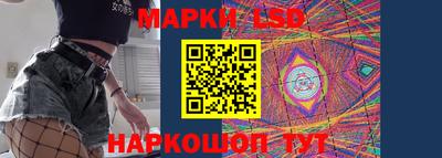 тгк Севастополь