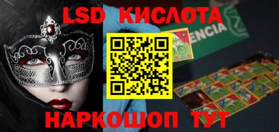 тгк Севастополь
