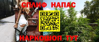 прущая мука Северобайкальск