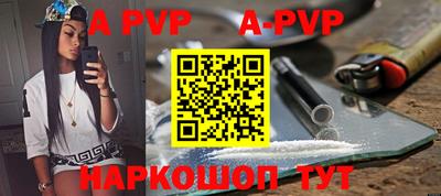 прущая мука Северобайкальск