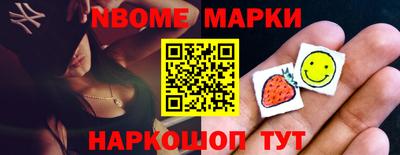 тгк Севастополь
