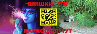 тгк Севастополь