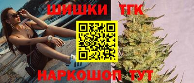 тгк Севастополь