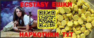 тгк Севастополь