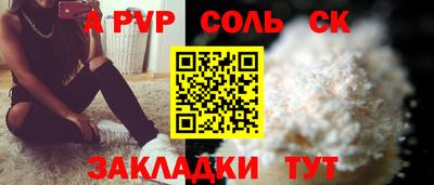 прущая мука Северобайкальск