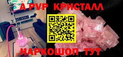 тгк Севастополь