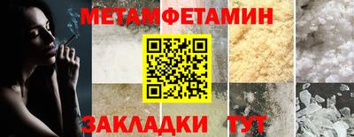 тгк Севастополь