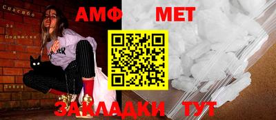 прущая мука Северобайкальск