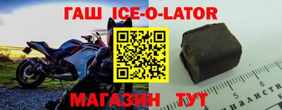 прущая мука Северобайкальск