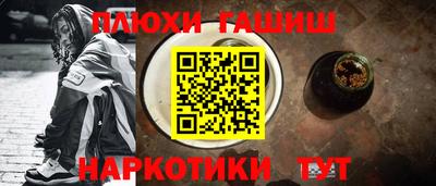прущая мука Северобайкальск