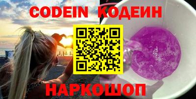тгк Севастополь