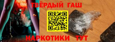 молекула духа Славянск-на-Кубани