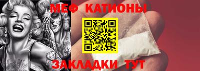тгк Севастополь