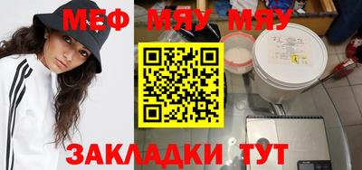 прущая мука Северобайкальск