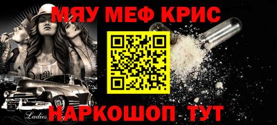 прущая мука Северобайкальск