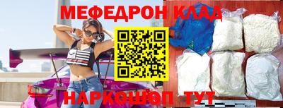 тгк Севастополь