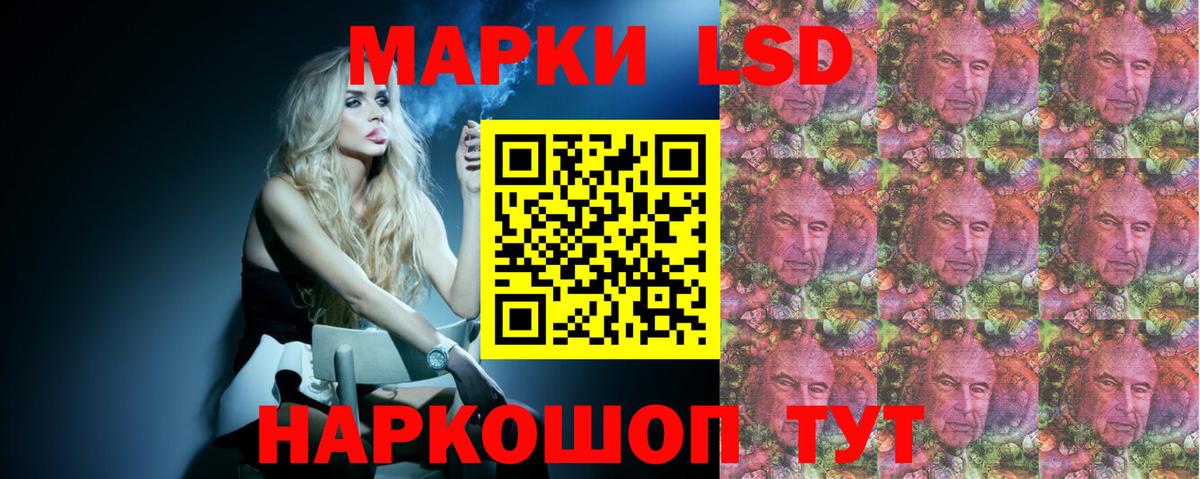 гидра ТОР  LSD-25 экстази кислота  LSD-25 экстази ecstasy  Вход с VPN  Протвино  ЛСД экстази 