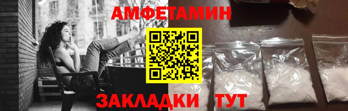 Протвино  Метамфетамин витя  Вход с VPN 