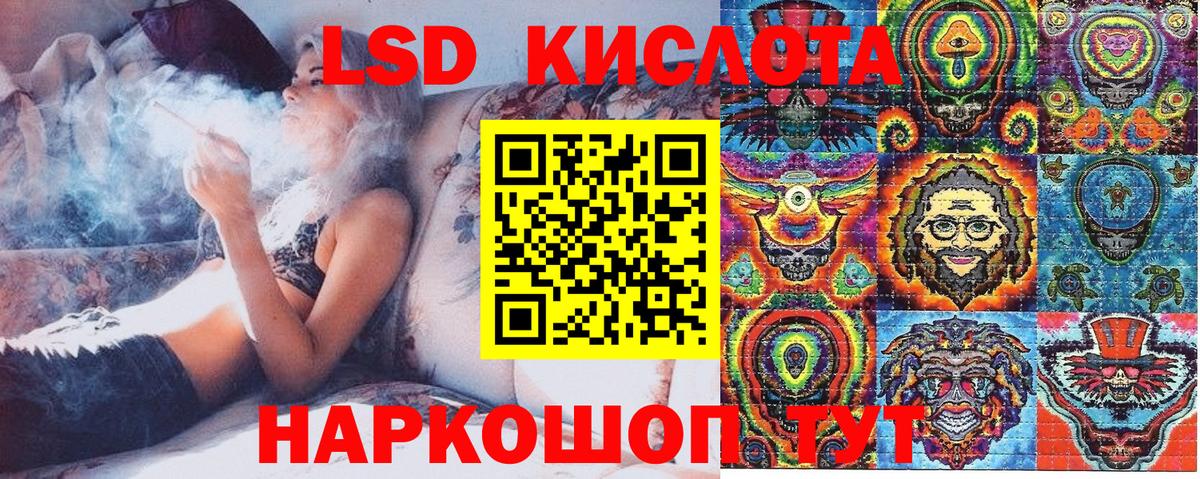 Марки N-bome 1500мкг  Вход с VPN  Протвино 