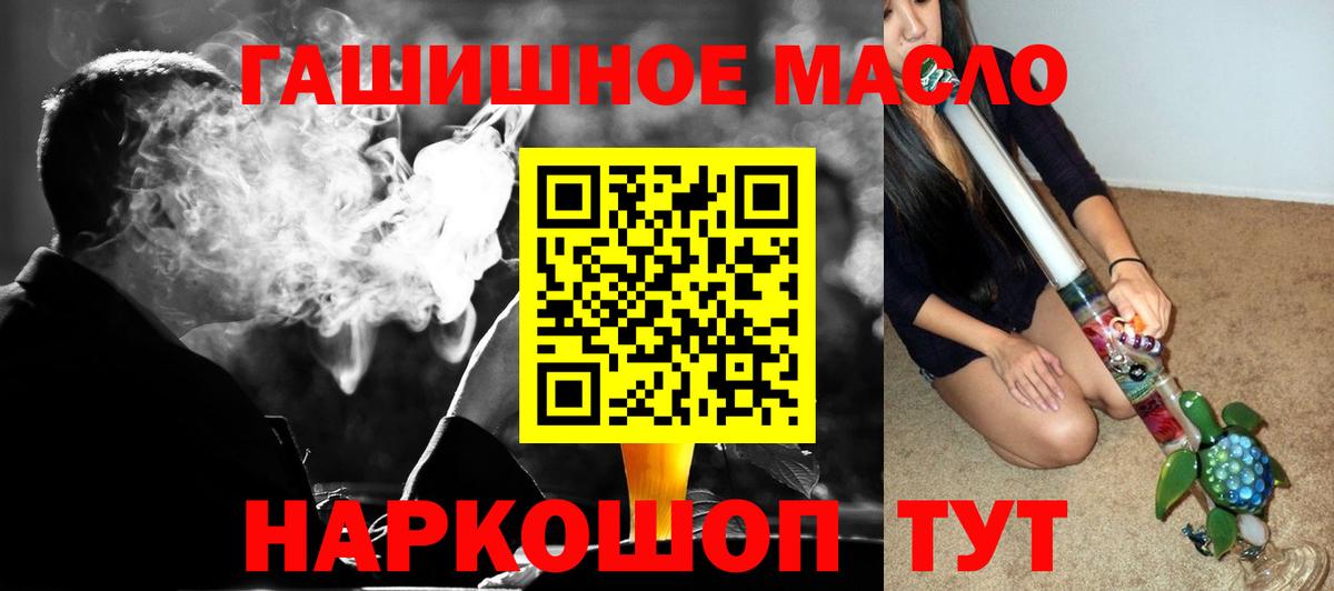 Марихуана  Лсд 25  Протвино  Гашиш  Меф кристаллы  COCAIN  Вход с VPN  МДМА 