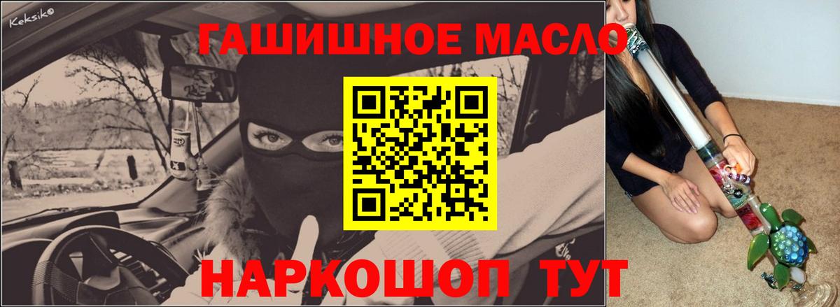 Протвино  ТГК вейп  Вход с VPN 